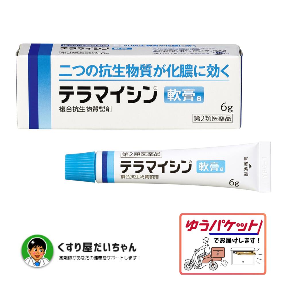 ※リニューアルに伴いパッケージ・内容等予告なく変更する場合がございます。予めご了承ください。 ■ 特徴 ・テラマイシン軟膏aはグラム陰性桿菌(特に緑膿菌)に効果のあるポリミキシンB硫酸塩とグラム陽性菌及び陰性菌などに広い抗菌力を示すオキシテトラサイクリン塩酸塩の2つの抗生物質を配合しています。 ■ 使用上の注意 【してはいけないこと】 (守らないと現在の症状が悪化したり、副作用が起こりやすくなります) 1.次の人は使用しないでください 　(1)本剤又は本剤の成分によりアレルギー症状を起こしたことがある人。 　(2)抗生物質によりアレルギー症状を起こしたことがある人。 2.次の部位には使用しないでください 　(1)湿潤やただれのひどい患部。 　(2)深い傷やひどいやけどの患部。 　(3)目や目の周囲。 【相談すること】 1.次の人は使用前に医師、薬剤師又は登録販売者に相談してください 　(1)医師の治療を受けている人。 　(2)薬などによりアレルギー症状を起こしたことがある人。 　(3)患部が広範囲の人。 2.使用後、次の症状があらわれた場合は副作用の可能性があるので、直ちに使用を中止し、この文書を持って医師、薬剤師又は登録販売者に相談してください 関係部位 症状 皮膚 発疹・発赤、かゆみ 3.5〜6日間使用しても症状がよくならない場合は使用を中止し、この文書を持って医師、薬剤師又は登録販売者に相談してください ■ 効能・効果 化膿性皮膚疾患(とびひ、めんちょう、毛のう炎) ■ 用法・用量 1日1～数回、適量を患部に塗布するかガーゼなどにのばして貼付してください。 【用法・用量に関連する注意】 (1)用法・用量を厳守してください。 (2)小児に使用させる場合には、保護者の指導監督のもとに使用させてください。 (3)目に入らないよう注意してください。万一、目に入った場合には、すぐに水又はぬるま湯で洗ってください。なお、症状が重い場合には、眼科医の診療を受けてください。 (4)外用にのみ使用してください。 ■ 成分・分量 テトラマイシン軟膏aは黄色の軟膏で1g中の成分・分量は次のとおりです。 成分 分量 オキシテトラサイクリン塩酸塩 30mg(力価) ポリミキシンB硫酸塩 10,000単位 添加物として白色ワセリン(抗酸化剤としてBHTを含む)、流動パラフィンを含有します。 ■ 保管および取扱い上の注意 (1)直射日光の当たらない湿気の少ない涼しい所に密栓して保管してください。 (2)小児の手の届かない所に保管してください。 (3)他の容器に入れ替えないでください。 (誤用の原因になったり品質が変わります。) (4)使用期限(外箱及びチューブに記載)をすぎた製品は使用しないでください。 (5)本剤は黄色の軟膏ですので、衣服への付着に注意してください。 ■ お問い合わせ先(お客様相談室) JNTLコンシューマーヘルスケア株式会社 お客様相談室：0120-202220 受付時間：9：00～17：00(土、日、祝日を除く) ■ 製造販売元 株式会社　陽進堂 〒939-2723 富山県富山市婦中町萩島3697番地8号 ■ 販売元 JNTLコンシューマーヘルス株式会社 東京都渋谷区広尾1-1-39 広告文責 中島薬局 06-6468-3277 区分 【第2類医薬品】