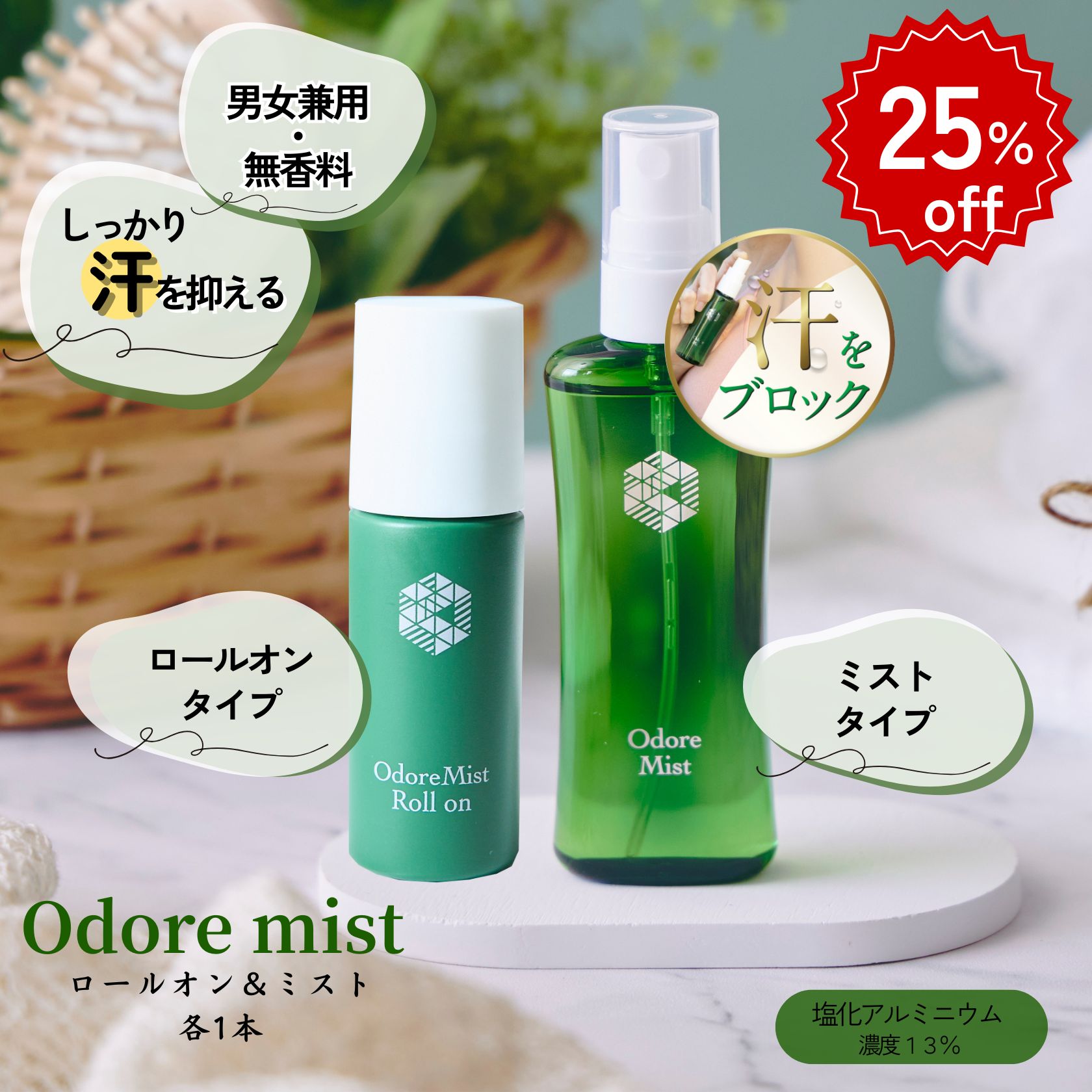 楽天市場】オドレミンの通販