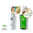 顔汗＆脇汗対策セット！制汗剤 【オドレミスト50ml＆N1us デオドラントパウダーミスト50ml セット ODPD】 塩化アルミニウム 化粧崩れ 皮脂予防 メイクキープ メンズ レディース 薬局プロデュース医薬部外品