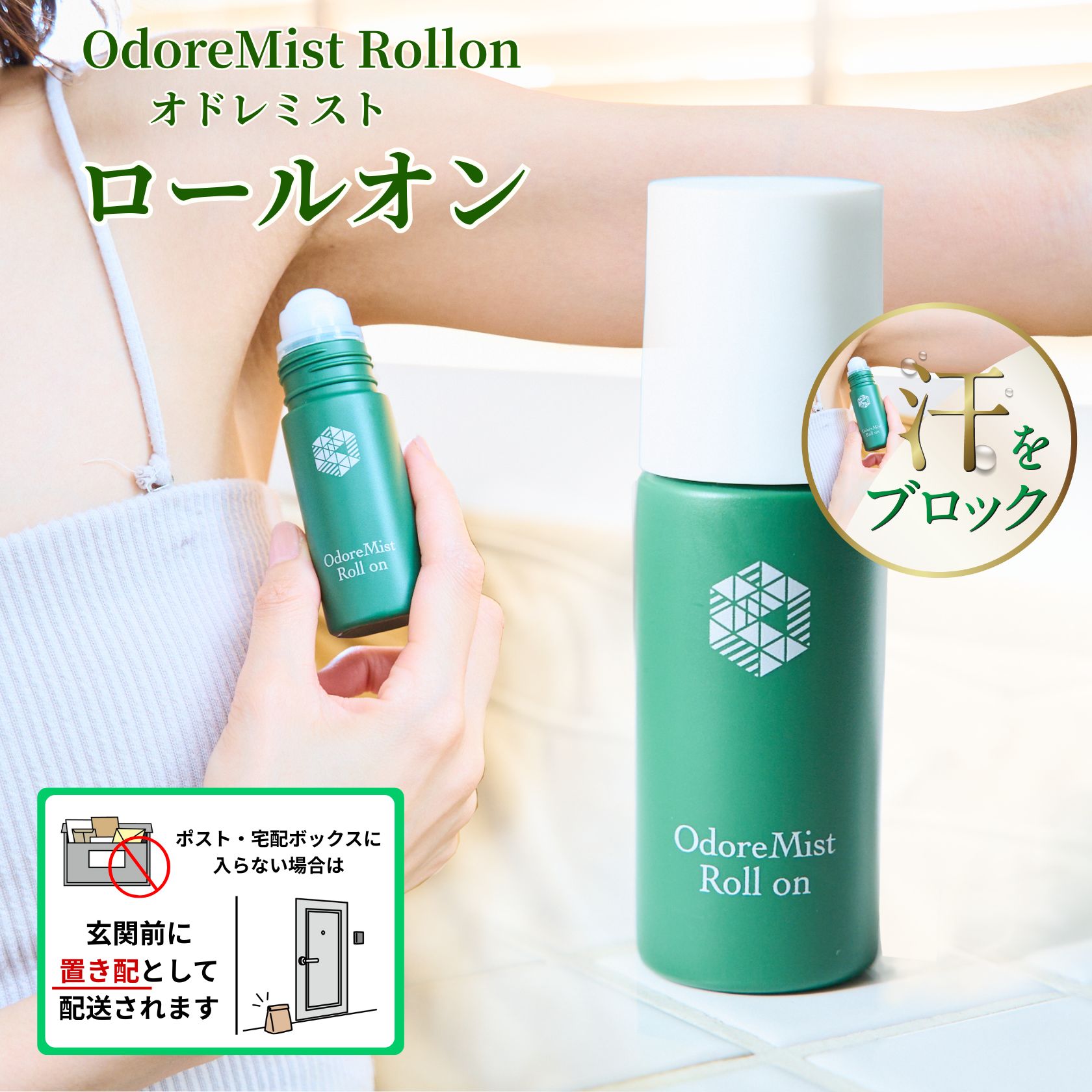 楽天市場】オドレミンの通販