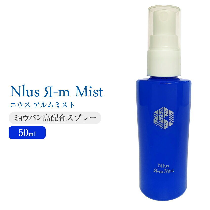 1̡ߥ祦Х۹祹ץ졼ڥ˥ߥ 50ml[ߥ祦Х󥹥ץ졼  ǥɥ ץ졼 ǥɥȥץ졼 來 省  省̵N1us]rm5פ򸫤