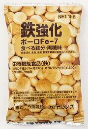 【鉄強化ボーロ　Fe-7】　1包 15g 【栄養機能食品/サプリメント食品】【健康食品】