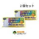 【2個セット】フクエフドロップ20粒入りゆうパケット発送【指定医薬部外品】