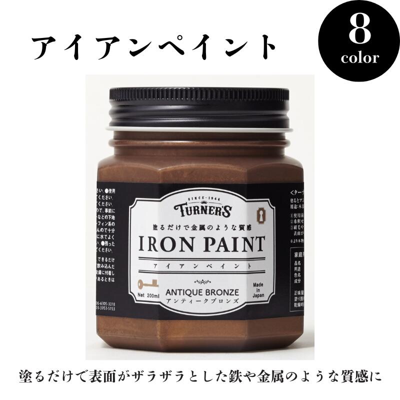 2ܹ500ߡ3ܹ1000OFFݥۥڥ  ʡ DIY  8 200ml 500ml 3L