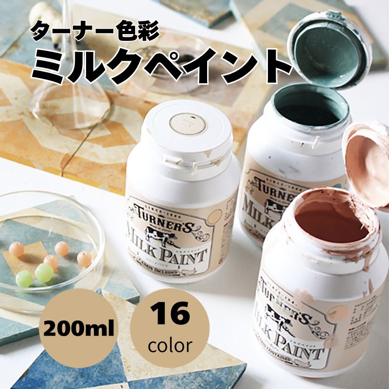 楽天市場】アンティーク風（塗料缶・ペンキ｜塗装用品）：DIY・工具<花