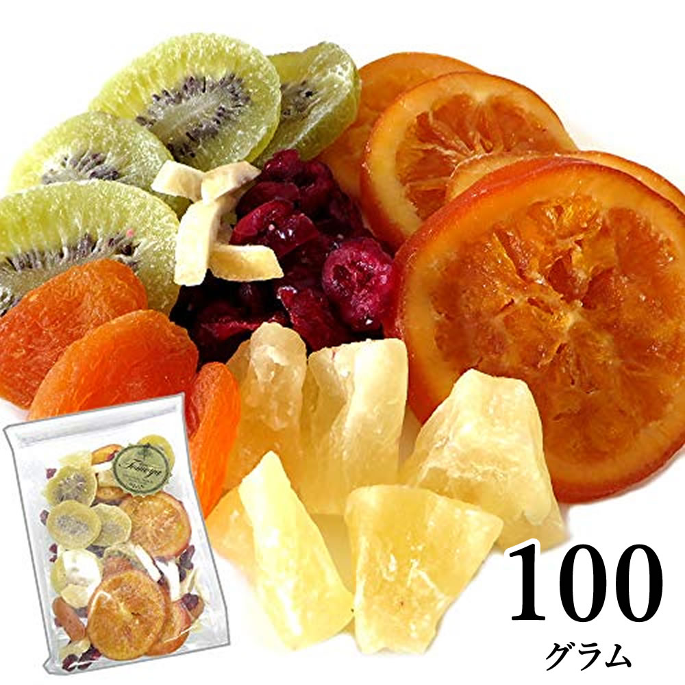 ドライフルーツ ミックス 100g 6種類
