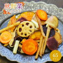 7種類の根菜とお芋の秋野菜チップス 65g 小袋 野菜スナック お菓子 ホワイトデー ギフト プレゼント 手土産 贈り物 スナック菓子 子供 おやつ 詰め合わせ...