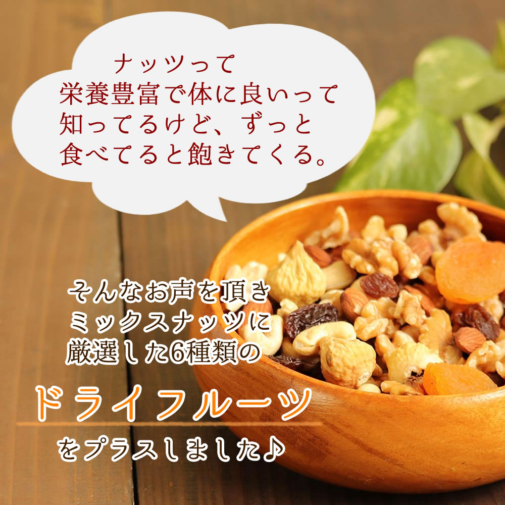 �ڴ��ָ������̲��ʡ�9����Υʥåġ��ɥ饤�ե롼�� �ߥå��� 500g �����Ի��� ̵�� ����̵�� �ݥ�����ȡ �ե��ե� �ۥ磻�ȥǡ� ���ե� �ץ쥼��� ���ڻ� �ץ����ե� �ȥ쥤��ߥå��� ��￩ ��¸�� �������� ��ư��