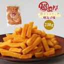 超濃厚フレーバー！ じゃがじゃが フライドポテト 明太子味 230g 濃い味注意 野菜チップス 大人のおつまみ 珍味 スナック菓子 送料無料 母の日 ギフト プレゼント 手土産