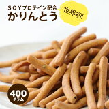 Ʀץƥ۹  Ȥ 400g ̵ ץƥ  ͸̣¸忧Ի 饯å ۻ Ѥ å ץƥ󥹥ʥå  ե ץ쥼 ڻ