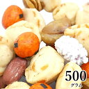 5種類のお豆セット 500g 大容量 おつまみ スナック菓子 小袋 珍味 大地の生菓 野菜チップス おやつ ピーナッツ 送料無料 母の日 ギフト プレゼント 手土産