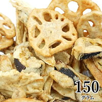 3種類のベジチップス 150g 野菜チップス 野菜スナック 1,000円 お菓子 父の日 ギフト 贈り物 スナック菓子 子供 おやつ 詰め合わせ 送料無料