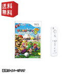 wii リモコン( シロ ) ＋ wiiソフト「 マリオパーティー8 」 セット★同時購入キャンペーン対象商品★