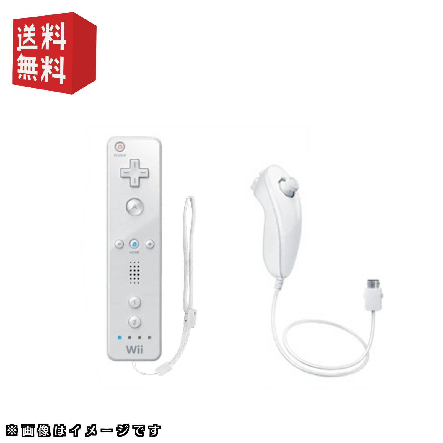 wiiリモコン ＋ ヌンチャク セット 