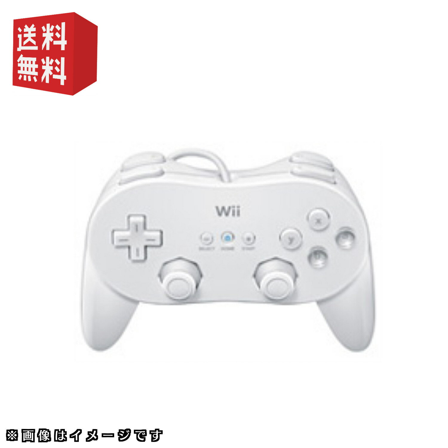 wii クラシックコントローラ PRO 選べるカラー[ シロ /クロ ] ★同時購入キャンペーン対象商品★