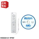 wiiソフト「wii スポーツリゾート」