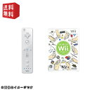 wiiソフト「はじめてのwii」＋ wiiリモコン 選べるカラー シロ /クロ セット★ 同時購入プレゼントキャンペーン対象品 ★