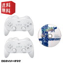 wiiソフト「大乱闘スマッシュブラザーズ」+wii クラシックコントローラ PRO 2個 セット★同時購入キャンペーン対象商品★