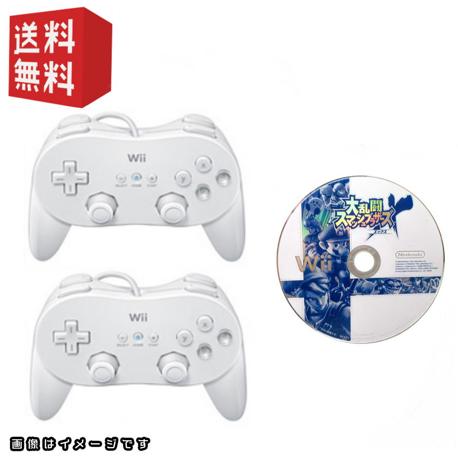 wiiソフト「大乱闘スマッシュブラザーズ」+wii クラシックコントローラ PRO 2個 セット★同時購入キャンペーン対象商品★