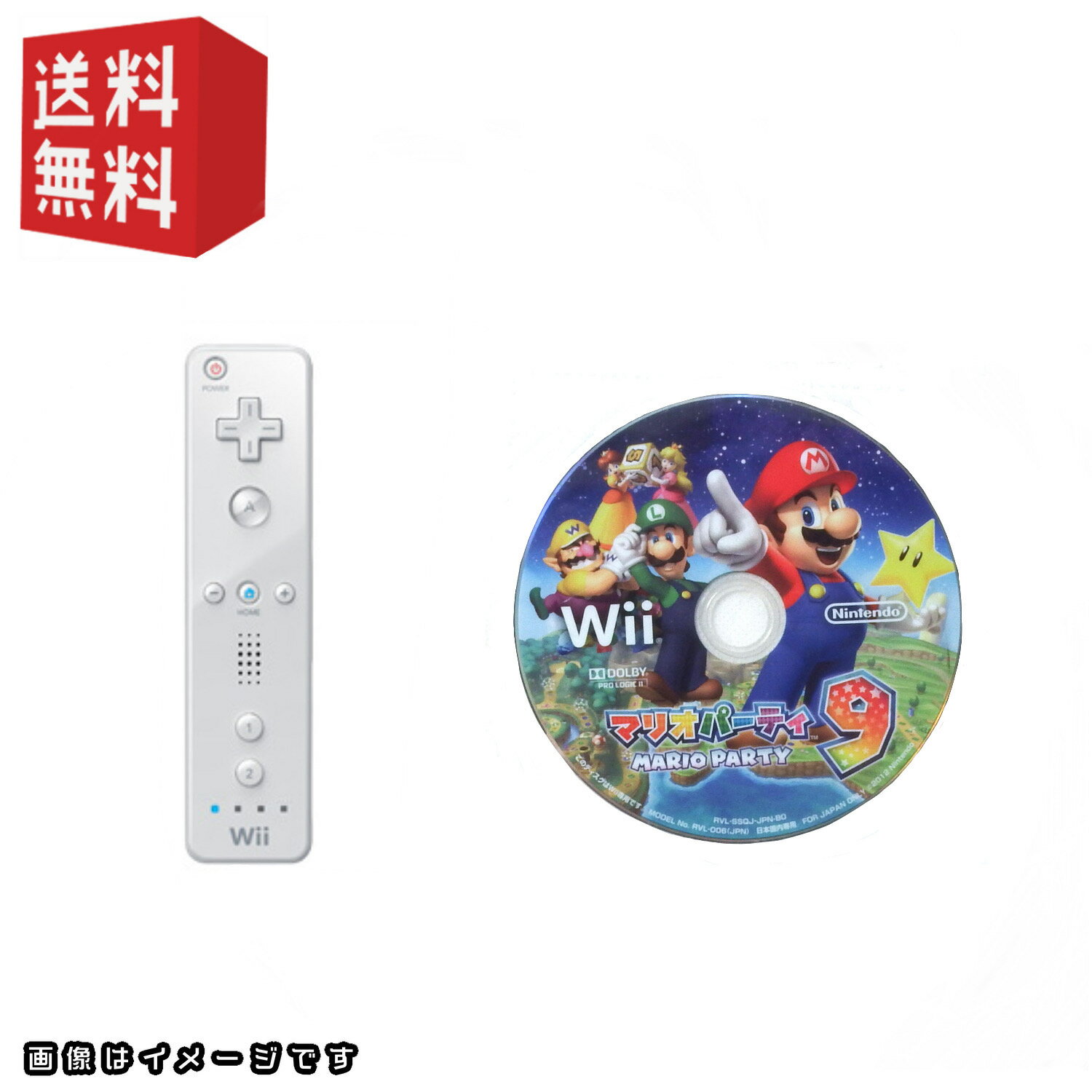 wii リモコン( シロ ) + wiiソフト「 マリオパーティー9 」 セット★同時購入キャンペーン対象商品★