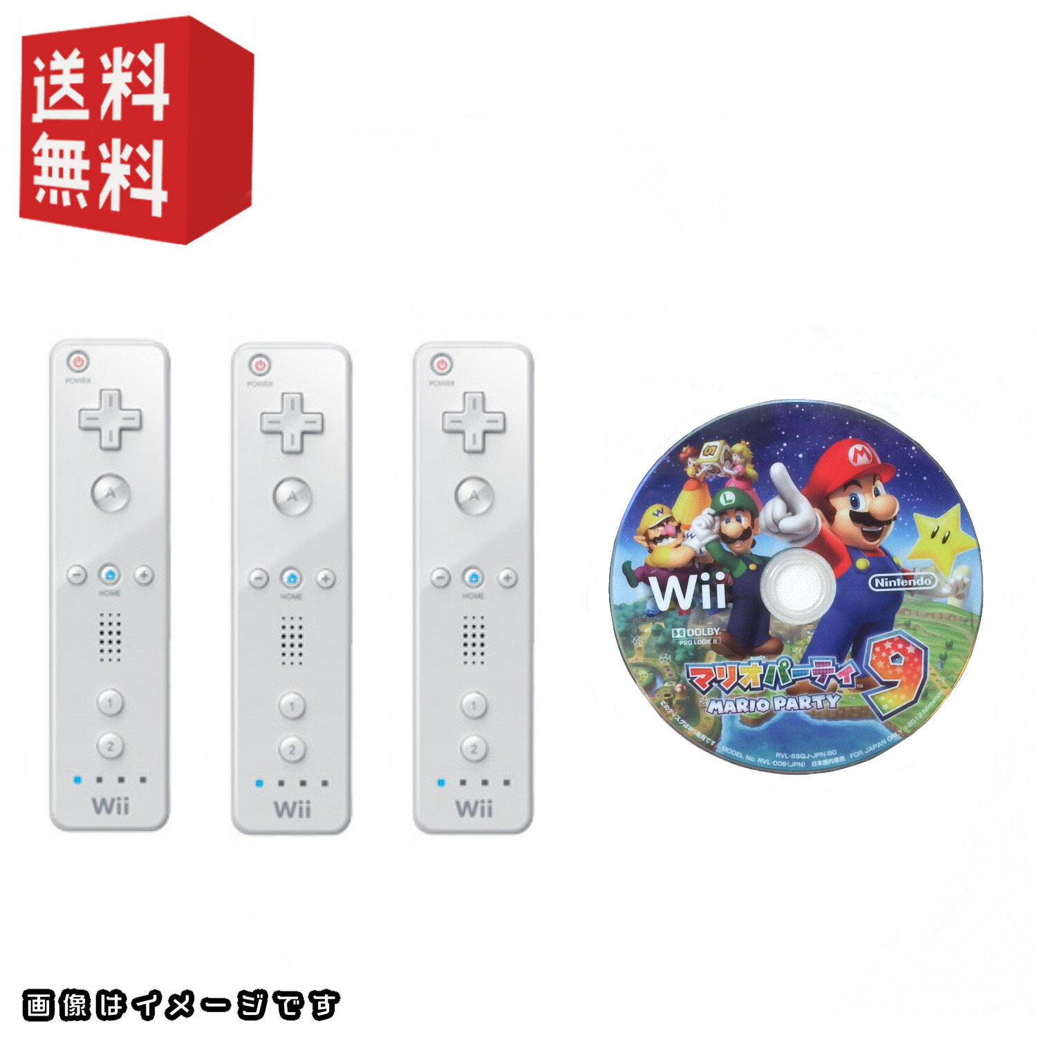 wii リモコン( シロ ) 3本＋ wiiソフト「 マリオパーティー9 」 セット★同時購入キャンペーン対象商品★