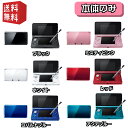 DS Nintendo 3DS 本体 選べるカラー6色　【本体のみ】