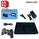 PS2 薄型 本体 ☆HDMI変換 ( 高画質 高音質化 ) ☆【すぐ遊べるセット】 PlayStation 2 プレイステーション2 (SCPH-70000～77000) ☆キャンペーン実施中☆