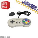 スーパーファミコン コントローラー SFC【単品】スーファミ ※レビューでソフトプレゼント!