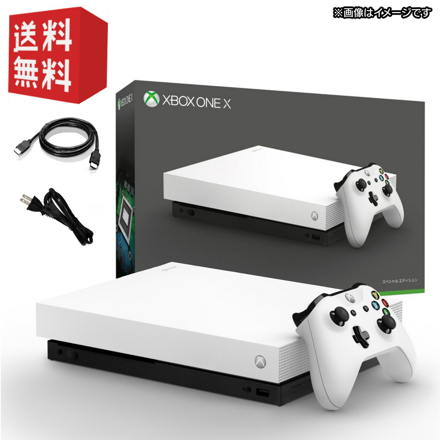 【付属品完備】Xbox One X ホワイト スペシャル エディション 1TB