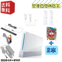 Nintendo wii 本体 ☆すぐ遊べるセット☆リモコン2本+「桃太郎電鉄2010 戦国・維新のヒーロー大集合! の巻」+「wiiで遊べるソフト」2本付★ ...