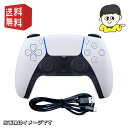【中古】SONY PS5 DualSense ワイヤレスコントローラー CFI-ZCT1J デュアルセンス ホワイト playstation5 プレステ5 ソニー