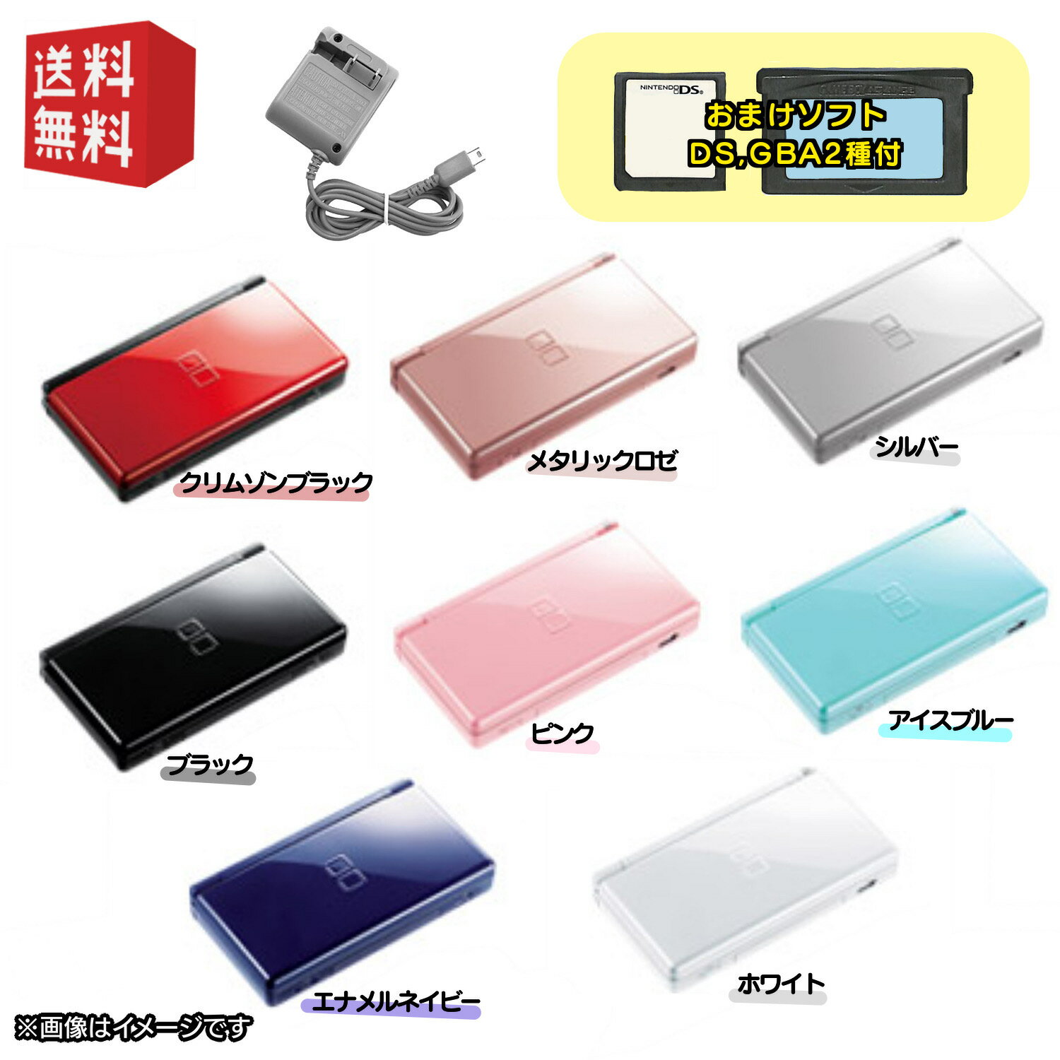 Nintendo DS Cg {  VׂZbg  IׂJ[8F A_v^[t   ܂   DS\tg{GBA\tg e1 t  Ly[Ώۏi@  DS{
