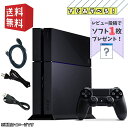 PS4 本体 500GB 【 すぐ遊べるセット ★ 純正コン