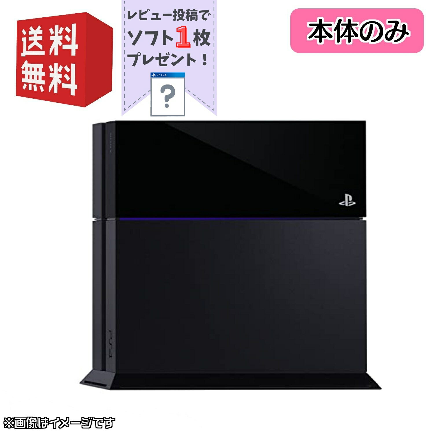 PS4 { 500GB y{̂̂݁z  \tg1v[gLy[  IׂJ[ [WFbgEubN/OCV[EzCg ] PlayStation 4 vCXe[V4 (CUH-1000`1200)