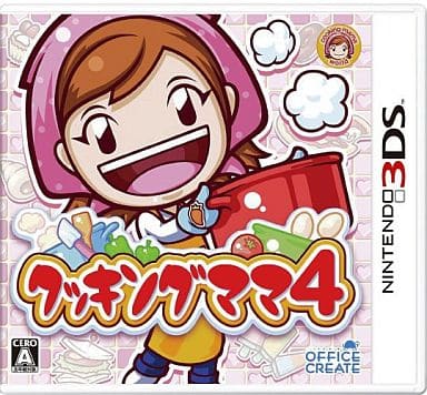 3DS-クッキングママ4