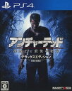 PS4-アンチャーテッド 海賊王と最後の秘宝 デラックスエディション