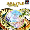 PS-ポポロクロイス物語