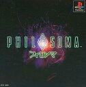 PS-PHILOSOMA