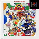 PS-ぷよぷよ通 決定盤 PlayStation the Best