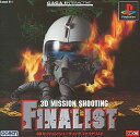 PS-3Dミッション・シューティング ファイナリスト