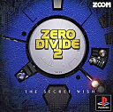 PS-ZERO DIVIDE 2