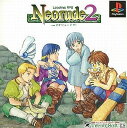 PS-ネオリュード2