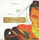 PS-DEEP FREEZE