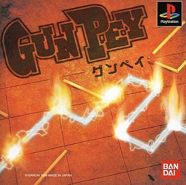 GUNPEY(グンペイ) PS GUNPEY(グンペイ) PS