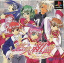 PS-悠久組曲 All Star Project