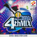 PS-Dance Dance Revolution 4thMIX