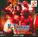K-1ワールドグランプリ2001開幕版 PS