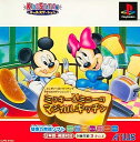 キッズステーションミッキー&ミニーのマジカルキッチン マウスコントローラセット PS