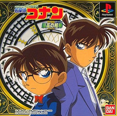 PS-名探偵コナン 最高の相棒(パートナー) PS-名探偵コナン 最高の相棒(パートナー)