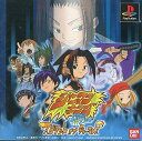 PS-シャーマンキング スピリットオブシャーマンズ